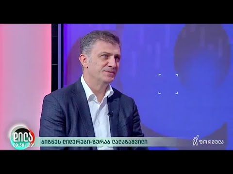 ზურაბ ლალაზაშვილი | ბიზნეს ლიდერები